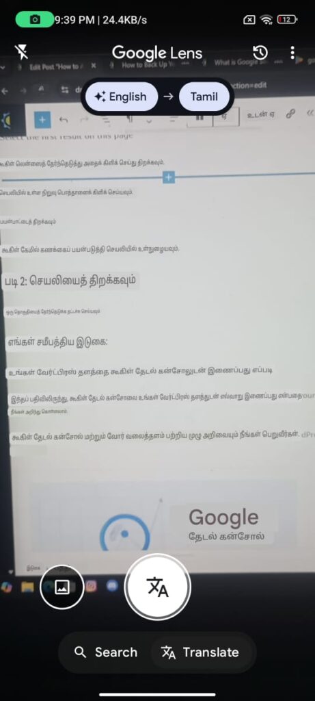 Google Lens Widget